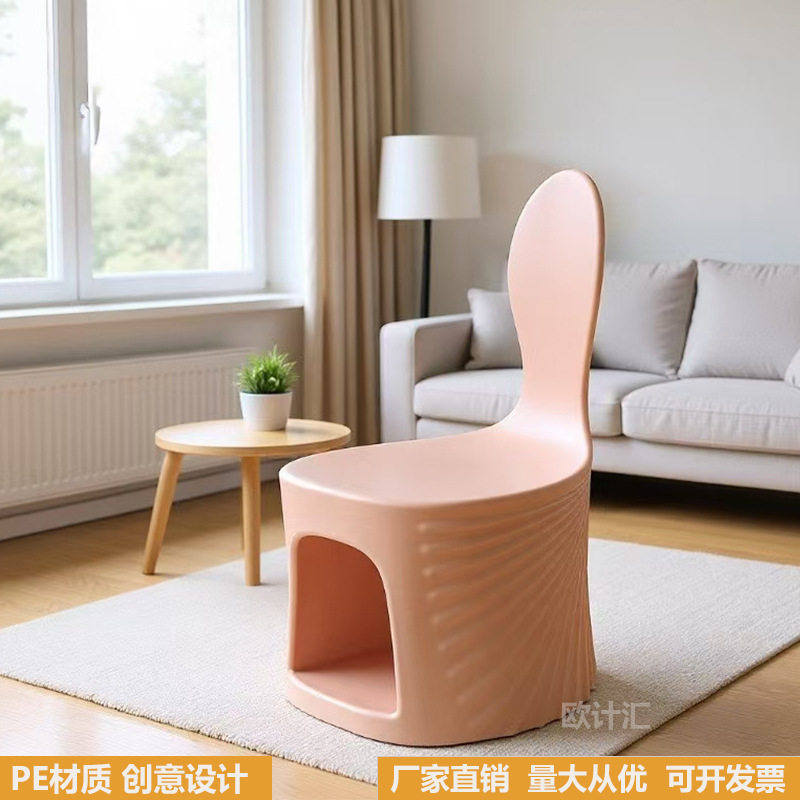设计师儿童写字椅收纳凳北欧家用PE加厚贝壳小椅子宝宝靠背餐椅