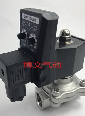 不锈钢电子排水阀 定时排水器 疏水阀G1寸DN25 DN20 6分3/4订时排