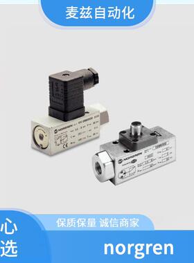 norgren 诺冠 ZB1203 比例阀 皮囊气缸 E/809032/05U/B05/STROKE