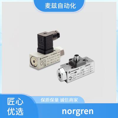 norgren 诺冠 ZB1203 比例阀 皮囊气缸 E/809032/05U/B05/STROKE