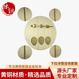 2.0mm厚圆形顶箱柜套系中式复古衣柜小门牌合页+暗箱翻板拉手