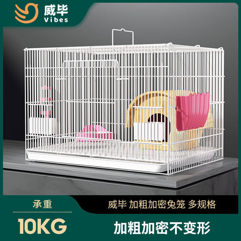 威毕加密兔笼子家用大号养殖专用繁殖自动清粪便可折叠特大号别墅