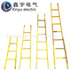 绝缘梯2.5米绝缘单梯3米关节梯伸缩梯玻璃钢梯子人字梯绝缘单梯