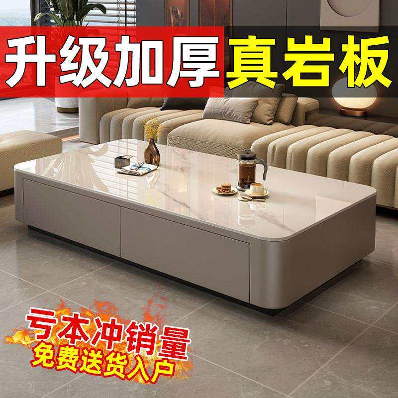 茶几客厅家用2026新款高级感轻奢网红长方形岩板茶几电视柜组合