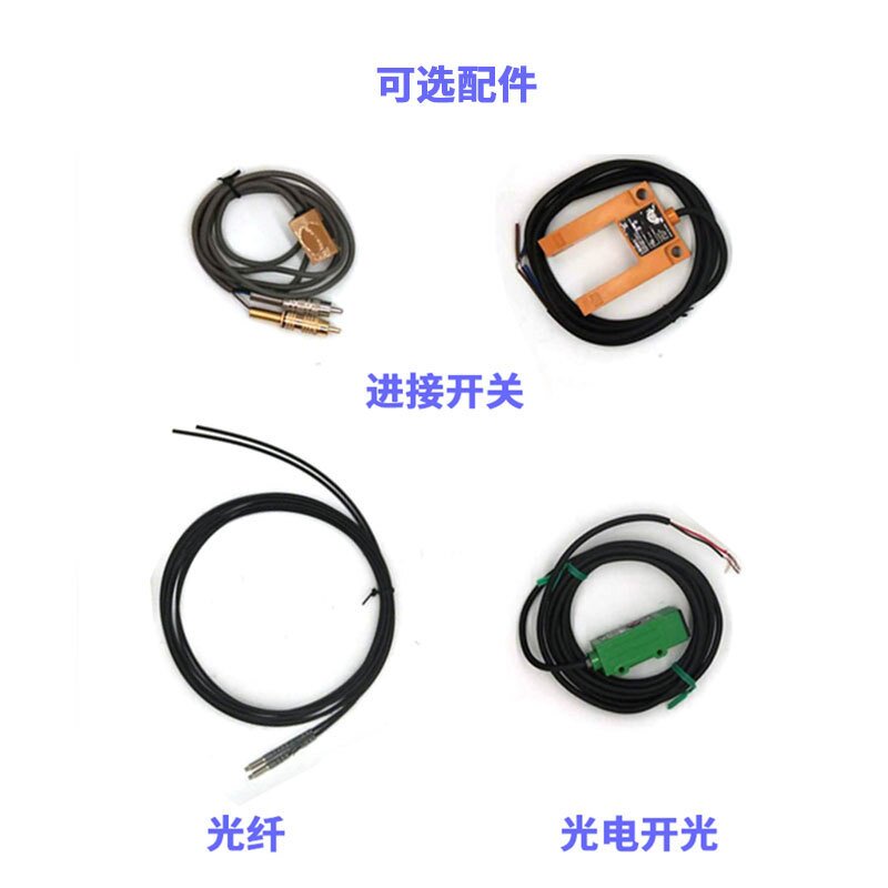 多功能模具误送检知器 申皓  高速冲床产品检出装置SD-101/20