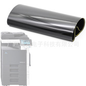 美能达C253 7721转印带 C353 C203 柯美 C7720 C210 C200 转印膜