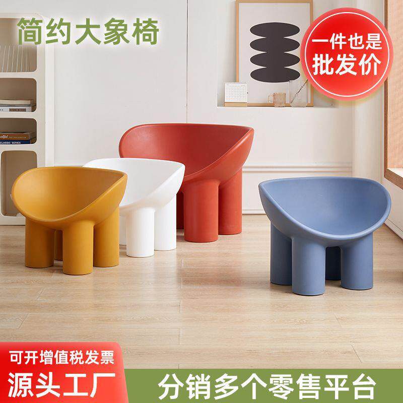 单人象腿沙发椅奶油风民宿酒店椅懒人沙发椅多人彩色粗腿椅子