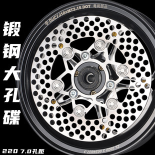 佛兰多锻钢浮动盘改装小牛N1S/M2/UQI九号C90/E200P通用制动盘