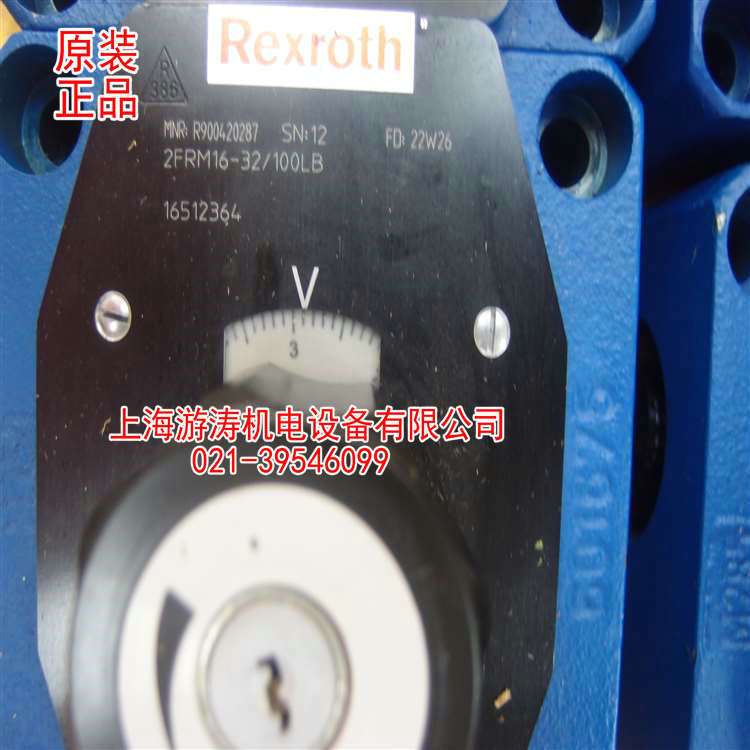 比例调速阀R900424902 2FRM16-3X/160LB上海游涛特惠价供应