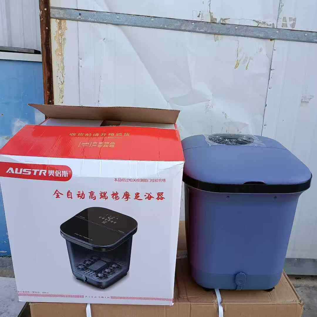 奥倍斯足浴盆BK-858电动按摩恒温加热泡脚桶养生足浴桶商务会员礼