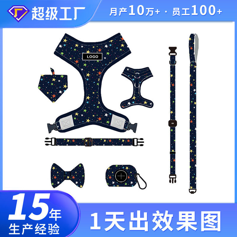 定制华松牵引绳套装印花狗狗项圈遛狗绳胸背带蝴蝶结宠物遛狗牵引