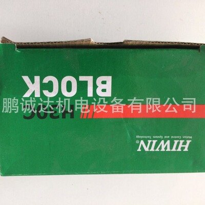 HGH30HA2R680ZAP HGR30P滑轨，方形加长滑块HGH30HA直线导轨