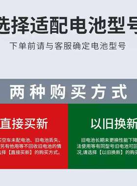 旭派（XUPAI）75D23全系列长寿命汽车启动电瓶启停蓄电池采购