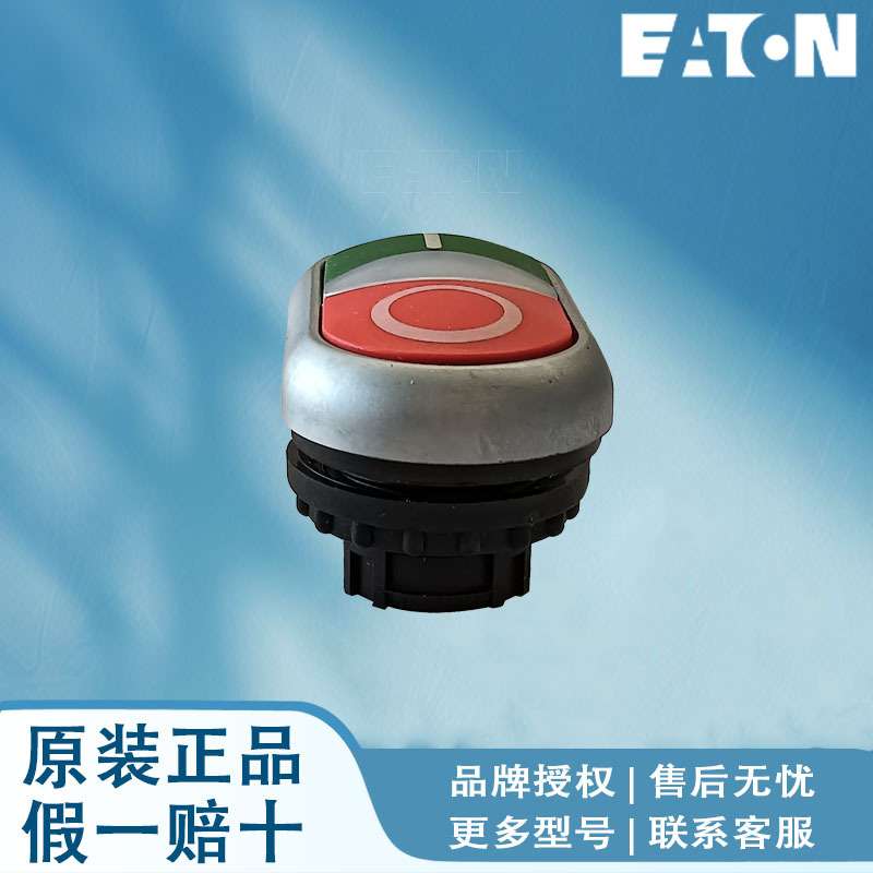EATON伊顿穆勒按钮头M22-DR-S-X0 M22-DR-W M22-DR-W-X1 M22-DR-X