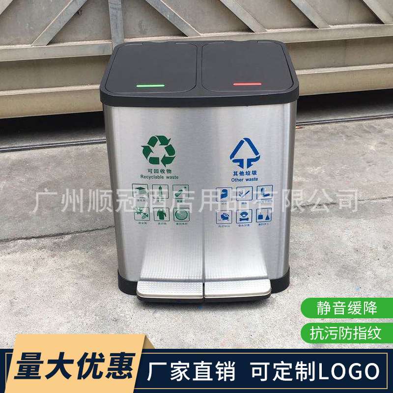 18L分类垃圾桶家用厨房干湿分离不锈钢脚踏客厅带盖双桶厂家直销