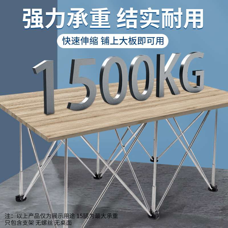 工作台 木工接料架桌子铝合金多功能伸缩可折叠蜘蛛脚支架折叠桌