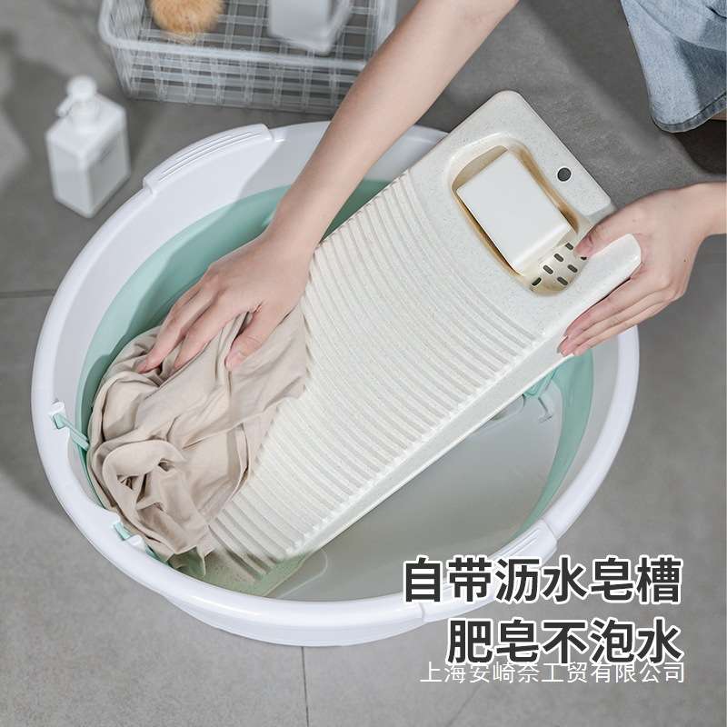 家之物语洗衣板搓衣板家用加厚防滑新式洗袜子洗衣服擦板宿舍神器