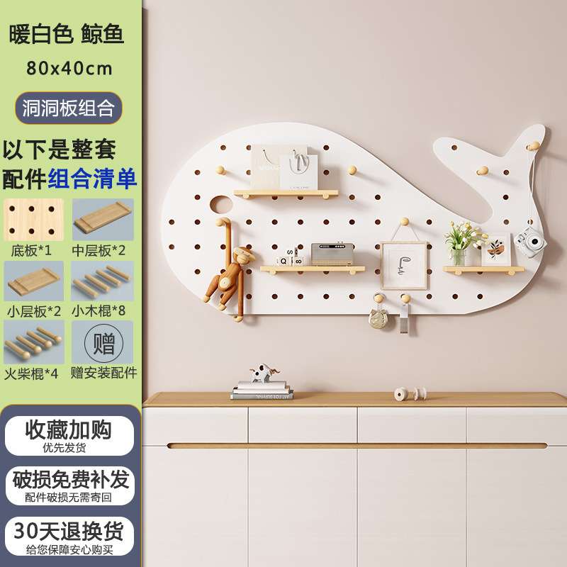 实木洞洞板挂板墙上装饰隔板置物架书桌背景墙展示架收纳挂架
