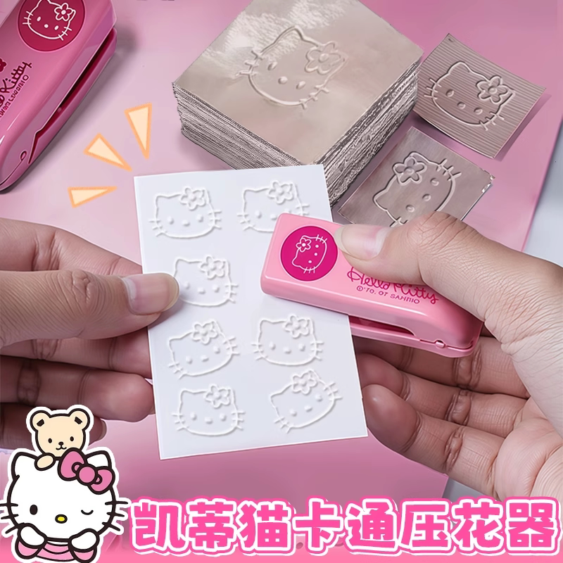 小红书同款kitty压花器手工手账工具礼物印章卡通可爱解压花制作