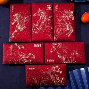 一马当先星空红包2026马年创意红包大气喜庆春节给长辈儿童利是封