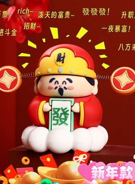 财神爷小礼品摆件桌面装饰品
