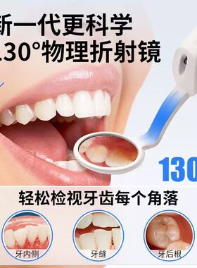 高清防雾LED口腔观察手电筒