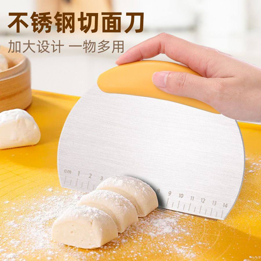 面粉切刀不锈钢带刻度面粉切面团切肠粉刮刀家用厨房蛋糕烘焙刮板,厨房/烹饪用具,烘焙刮板,淘宝优惠券,粉丝福利购,淘宝优惠卷