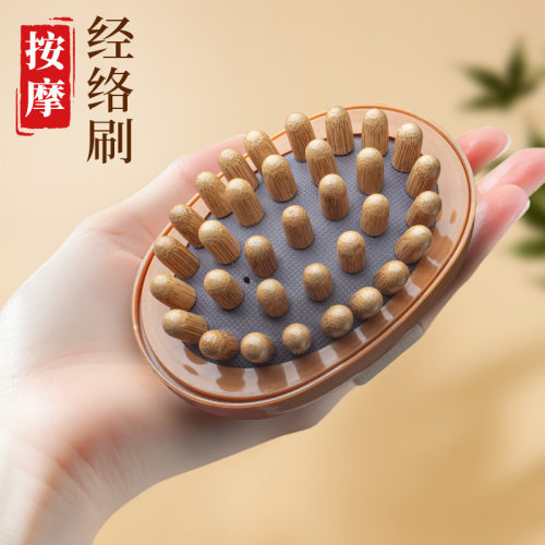 经络刷全身通用揉腹神器