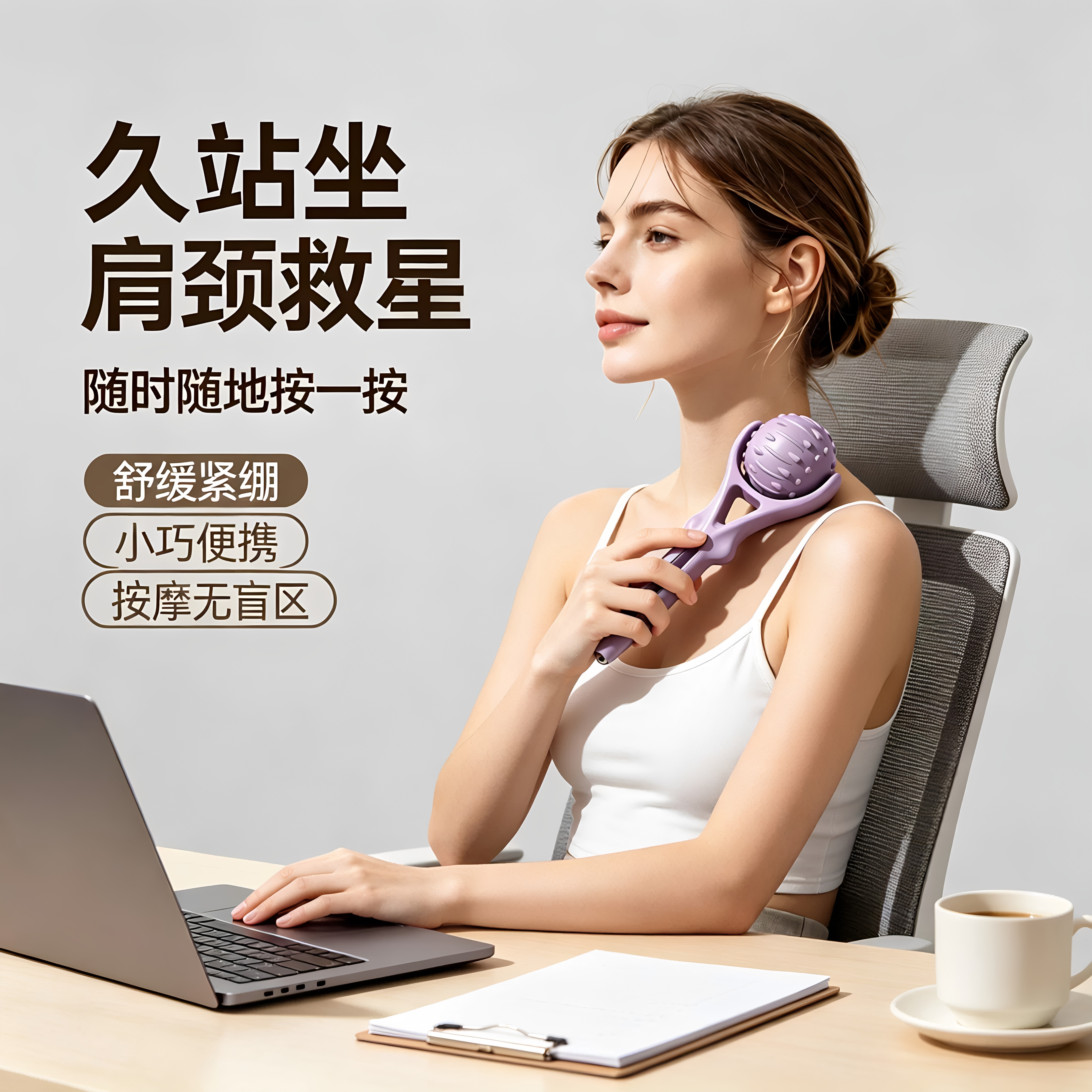 筋膜球足底手腕腰背放松按摩