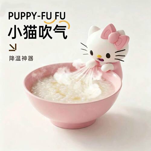 KT猫挂式小风扇吹气降温