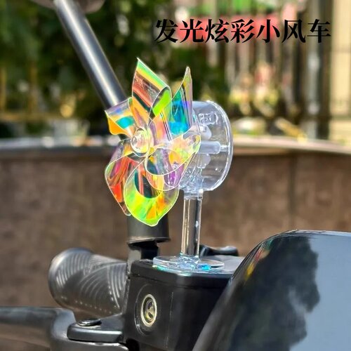 电动车摩托车风车LED亮光彩灯