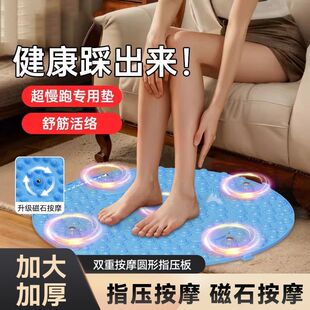减肥指压板脚踩款足底按摩高级超慢跑踩踏加强版慢走硬升级版正品