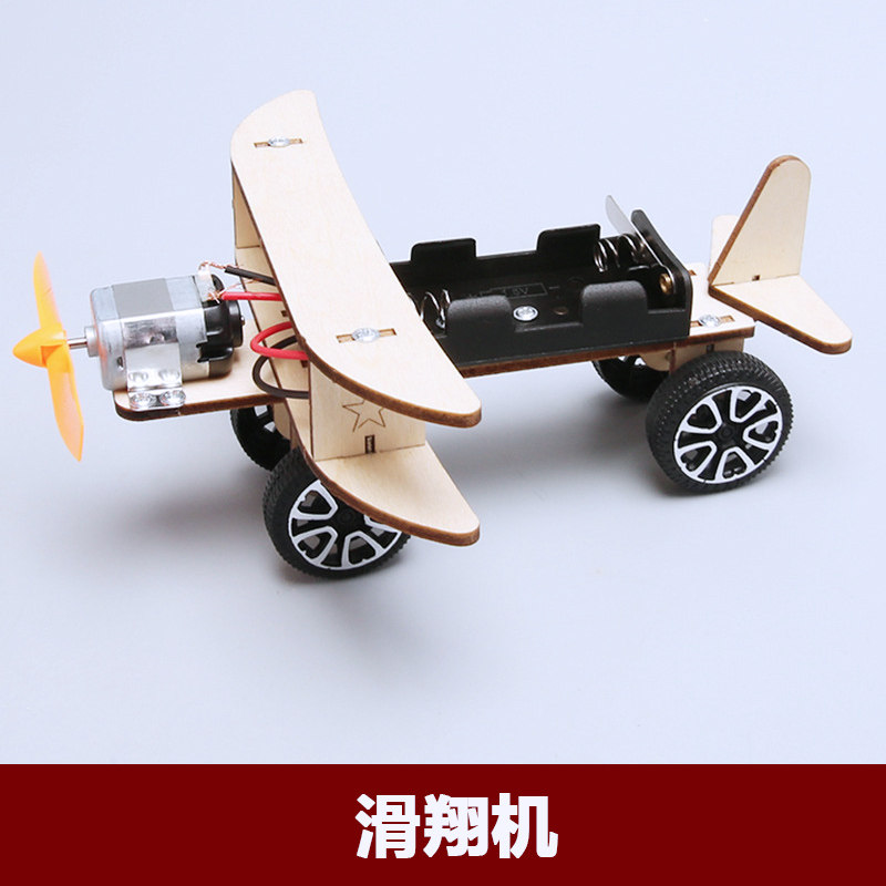 木质电动滑行飞机模型图片