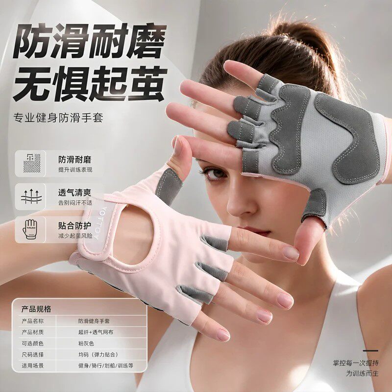 健身防滑防茧手套哑铃壶铃轮滑