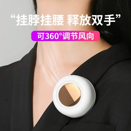挂脖挂夹超静音大风USB小风扇