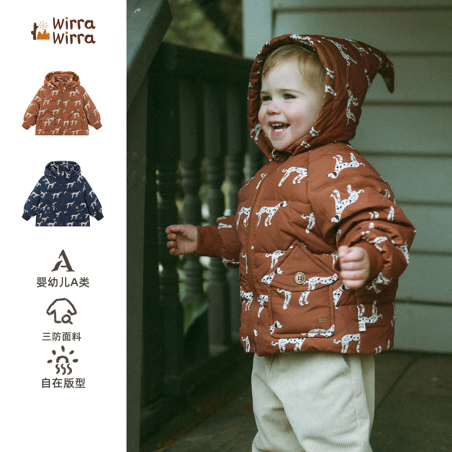 WirraWirra冬日狗狗拿铁羽绒服