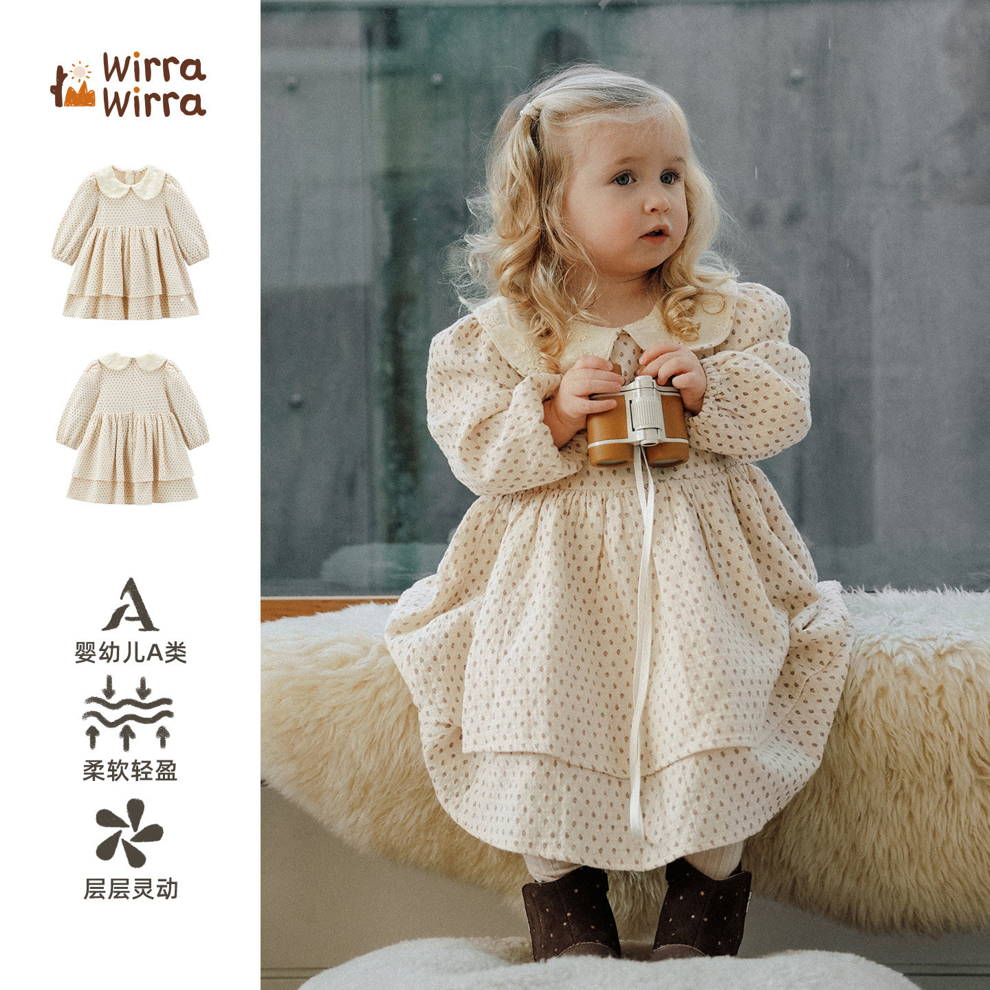 WirraWirra北欧风双层裙边女童纯棉腰果花刺绣花边翻领蓬松连衣裙