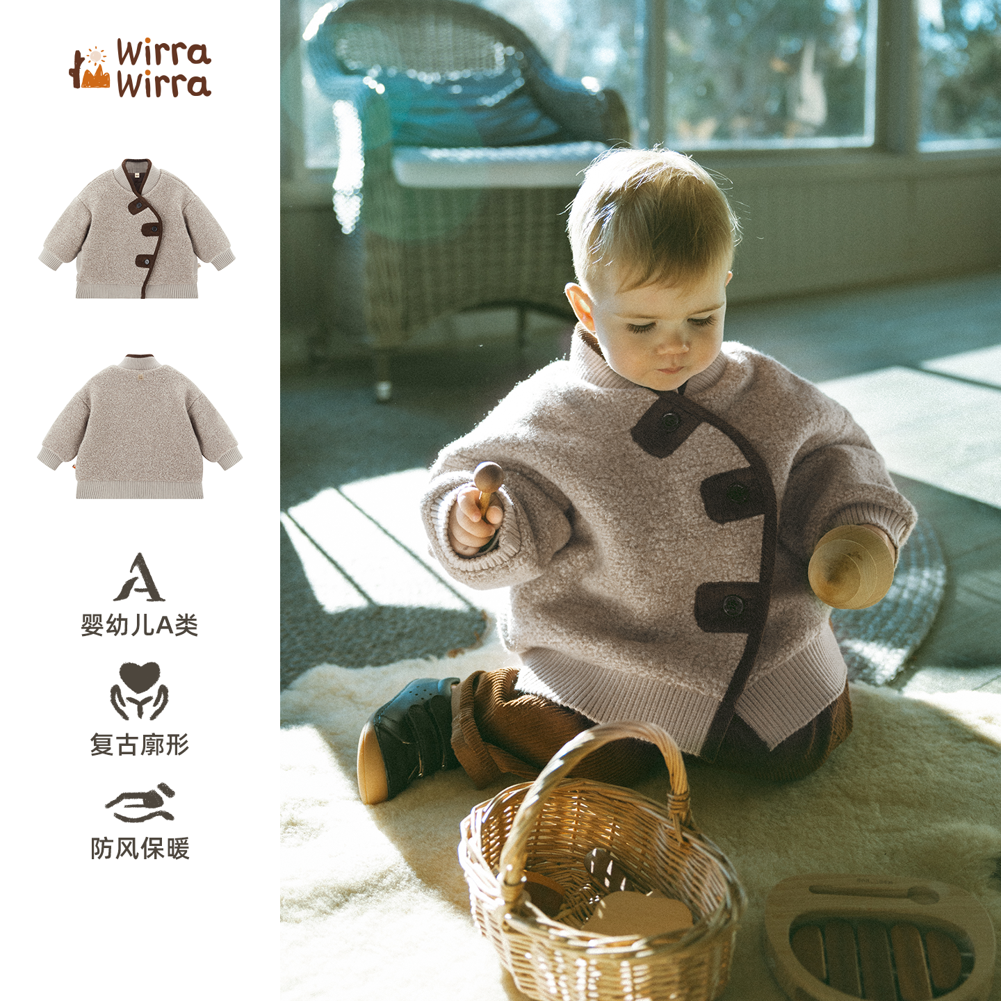 暖绒浅栗羊毛斜襟外套