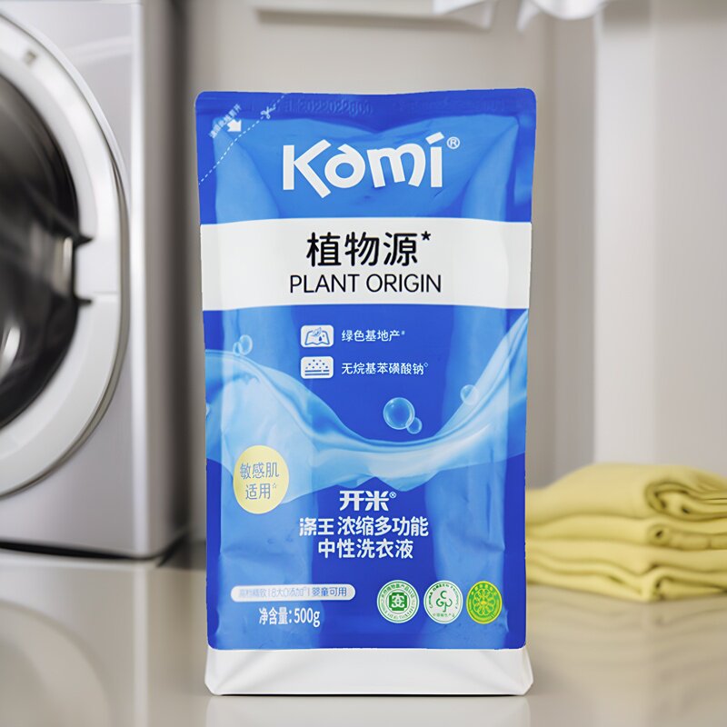 kami开米涤王浓缩多功能洗衣液正装婴儿敏感肌适用官方正品