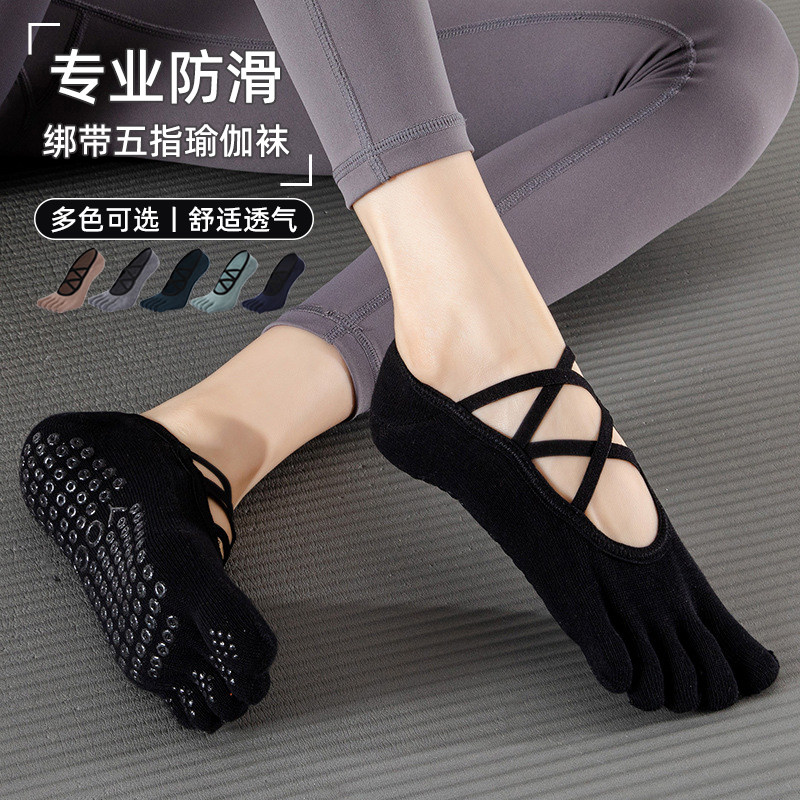 绑带瑜伽袜女五指防滑普拉提袜子