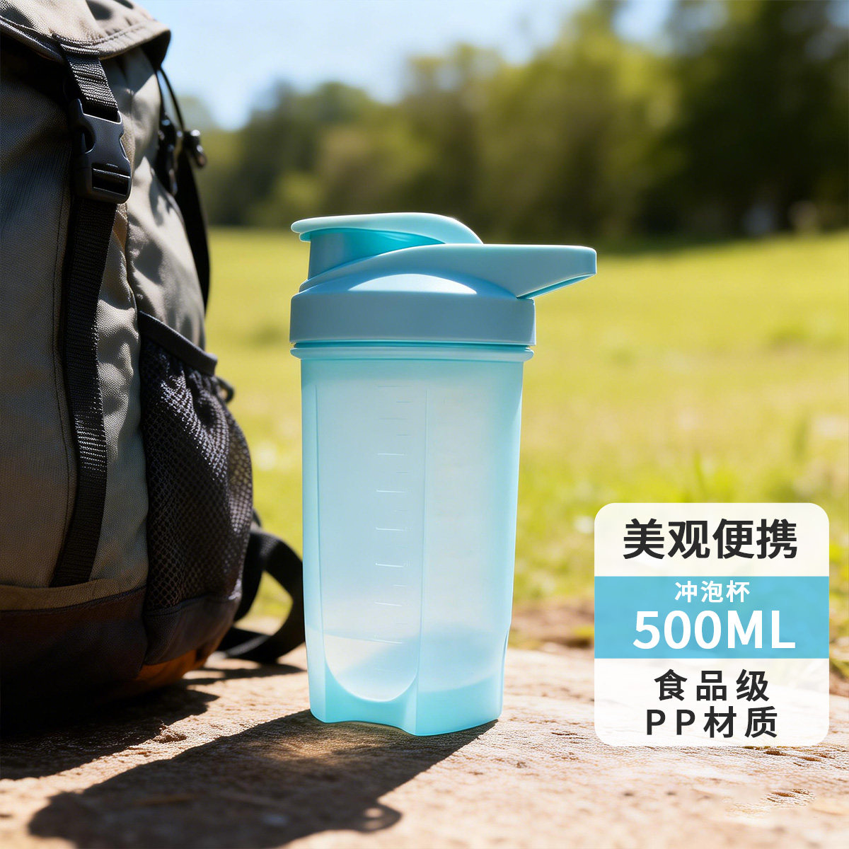 水杯500ml 1.7元 - 86线报