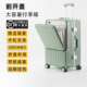 Sky Club2025新款 前开盖行李箱前置开口多功能铝框登机旅行拉杆箱
