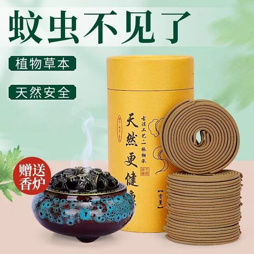 艾草香驱蚊净味天然盘香清新空气