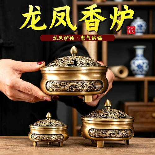 超大号龙凤香炉蚊香炉茶道摆件