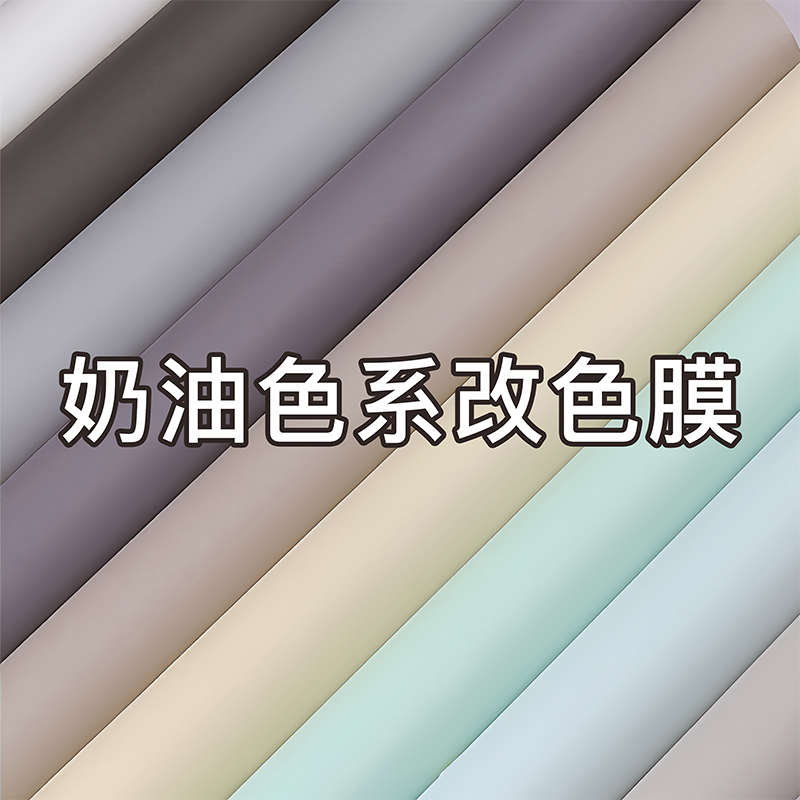 加厚衣柜橱柜贴纸自粘防水防油柜子柜门家具翻新改色贴膜自粘墙纸