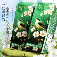 大包悬挂式抽纸宿舍手纸厕纸家用实惠装餐巾纸卫生纸