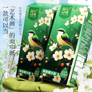 抽紙宿舍手紙廁紙家用實惠裝 大包懸掛式 餐巾紙衛(wèi)生紙