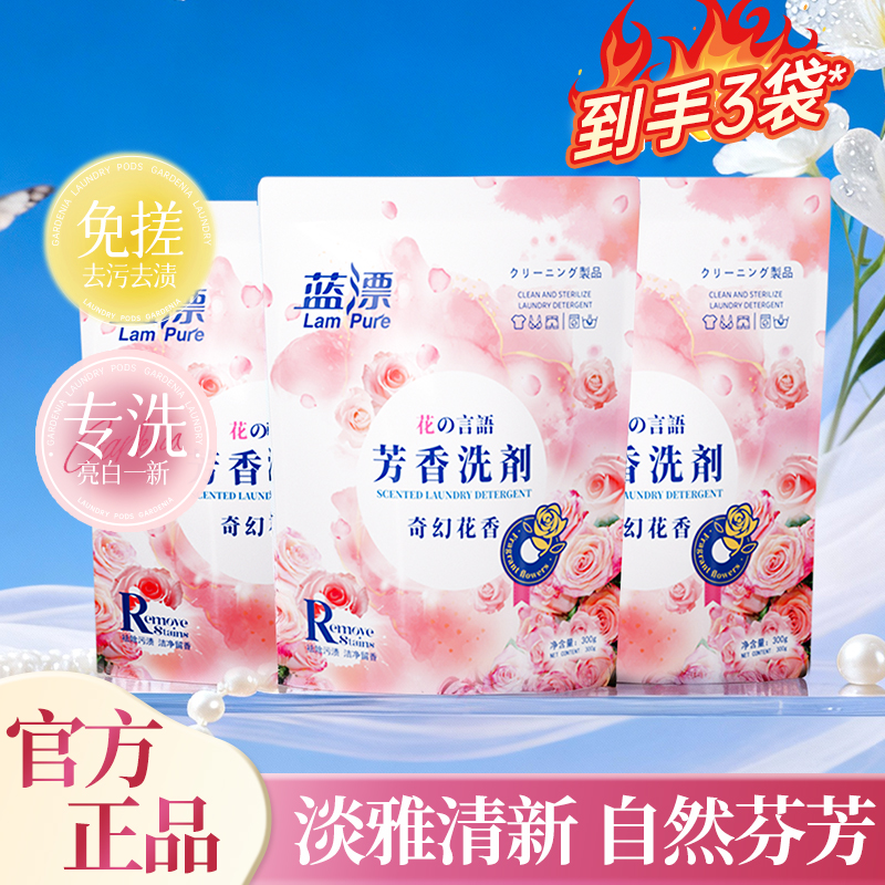 300g*3װ Ư300gϴҺװòװ־ȥջϴϴʵװtj 8.01Ԫ