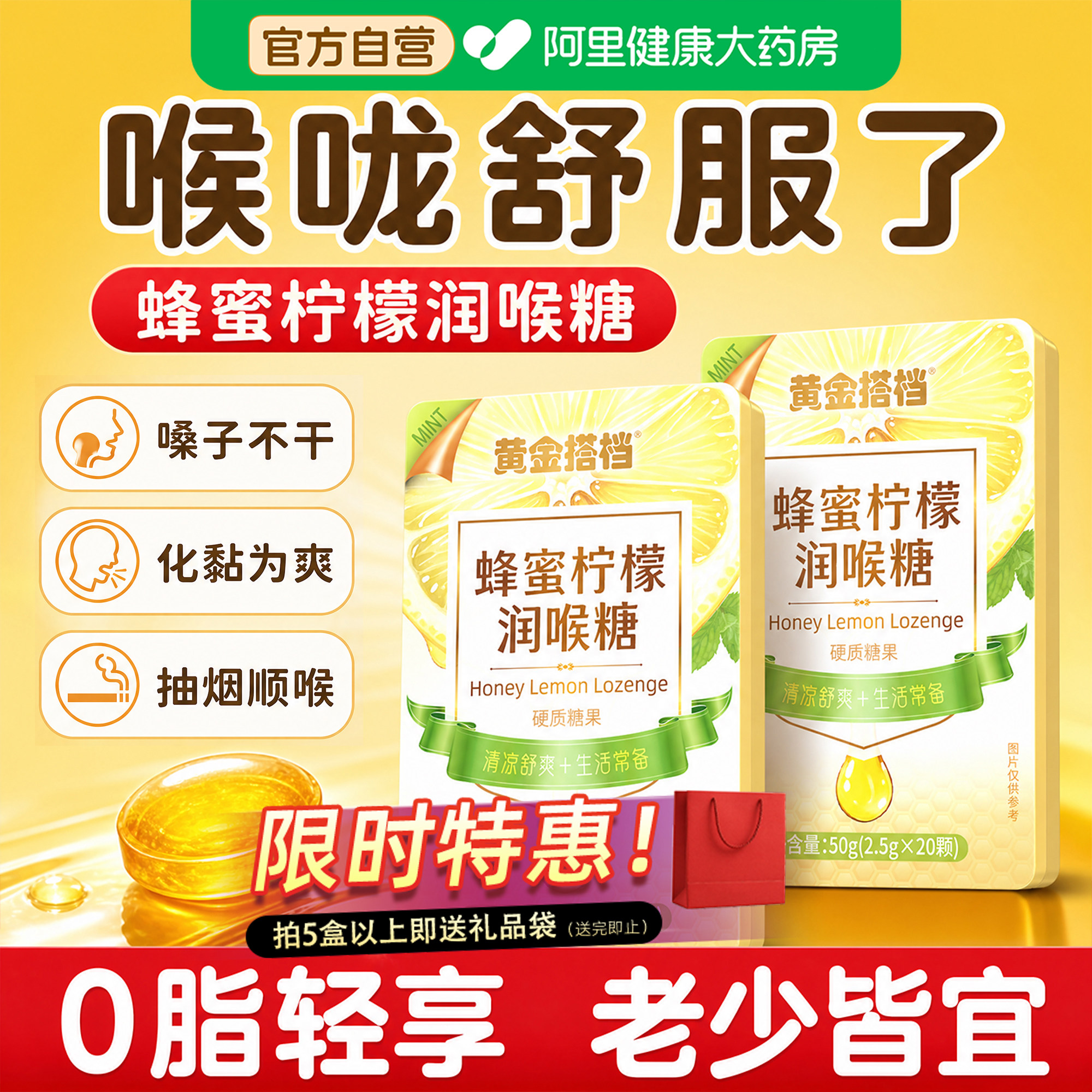商品图