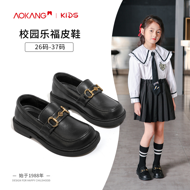 奥康童鞋春季女童皮鞋防滑